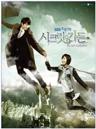 Secret Garden - Inside I'm Singing (2007)