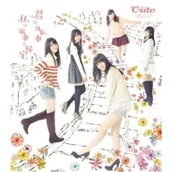 Ca nhạc You Are My Bicycle On The Train Home (Single 2012) - C-ute