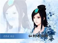 Đổng Trinh Collection