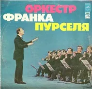 The Russian Album - Franck Pourcel