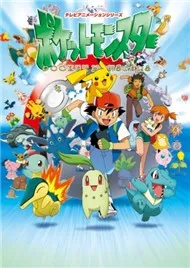 Pokemon @ Phần 1 Pocket Monsters ( Phim Hoạt Hình)
