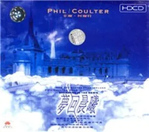 Dreaming In The Dawn - Phil Coulter