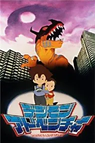 Digimon Adventure Movie 1 (Phim Hoạt Hình) 