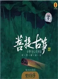 Những Bản Nhạc Hoa và Hòa Tấu Hay Nhất Mọi Thời Đại!