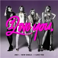 I Love You (Digital Single 2012)