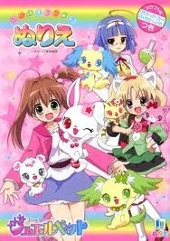 Jewelpet Tinkle Ep 27-52 End (Phim Hoạt Hình Vietsub)