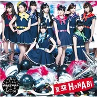 Natsuzora Hanabi (Single)