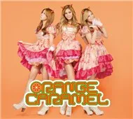 Yasashii Akuma - My Sweet Devil (Debut Japanese Single) - Orange Caramel