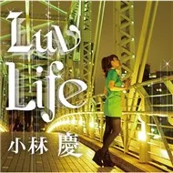 Nghe ca nhạc Luv Life - Kei Kobayashi