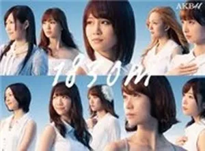 1830m (CD2) - AKB48