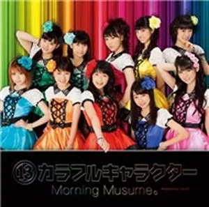 Colorful Character - Morning Musume
