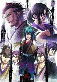 Hakuouki: Reimei-Roku (Update)