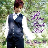 Bầu Bình Bát (2012)