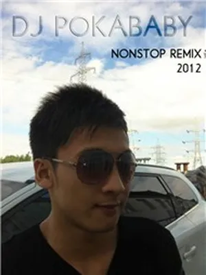 Nonstop Remix 2012 - DJ PôKa