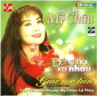 Giấc Mơ Tiên (Cải lương)