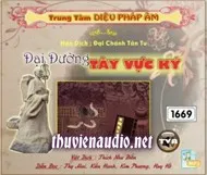 Đại Đường Tây Vực Ký ( Truyện Phật Giáo )