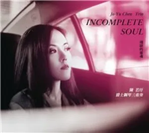 Incomplete Soul - Jo-Yu Chen