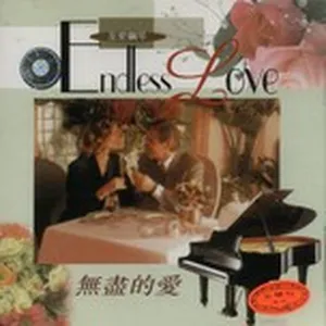 Endless Love - Nie Jun