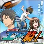 The Knight In The Area