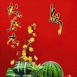 Tình Khúc Xuân