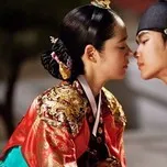 OST The Moon embraces The Sun