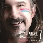 Where Does Love Go? [2013]