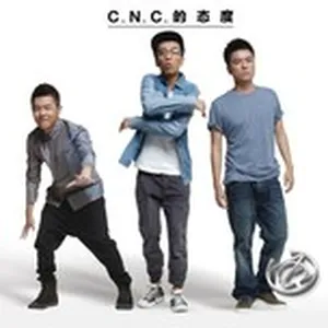 Cnc De Tai Du (Single) - CNC