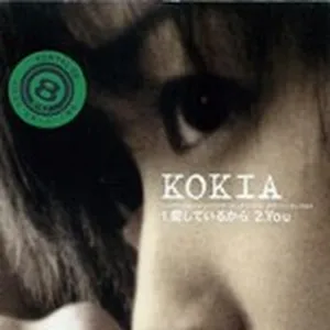 Aishiteiru Kara (1st Single) - Kokia