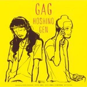 Gag (Single) - Hoshino Gen