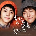First Snow and First Kiss (Single) - Drama (Dalmatian)