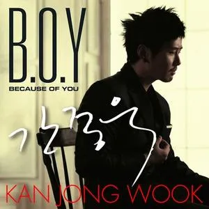 B.O.Y (Because Of You) - Kan Jong Wook