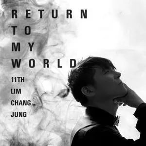 Return To My World - Lim Chang Jung
