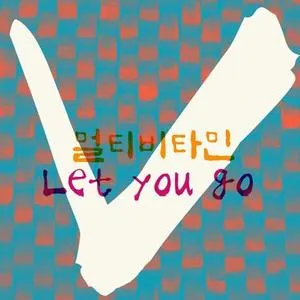 Let You Go (Single) - Multivitamin
