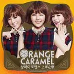 Nghe ca nhạc Shanghai Romance (Single) - Orange Caramel