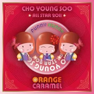 Cho Young Soo All Star - Orange Caramel