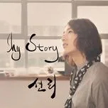 My Story (Single)