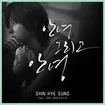 Nghe ca nhạc Goodbye And Goodbye (Digital Single) - Shin Hye Sung