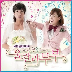 Please Come To Me (Single) - Sunye (Wonder Girls)