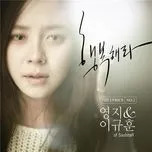 Nghe nhạc The Lyrics (Single) - Young Jee, Kyu Hoon
