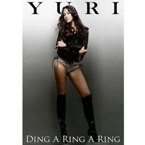 Yuri Digital Single Album (Single) - Yuri