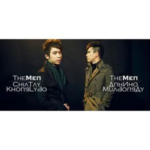 Anh Nhớ Mùa Đông Ấy (Single) - The Men