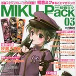 Miku-Pack 03 Song Collection 