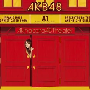 Party Ga Hajimaru Yo (1st Stage - Studio Recordings Collection) - AKB48 (Team A)