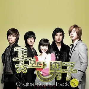 Boys Over Flowers OST (Part 2) - SS501