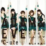Nghe ca nhạc Kanashiki Ame Furi / Adam To Eve No Dilemma (Single) - C-ute
