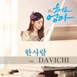 Nghe nhạc Smile, Mom OST (Part 8) - Davichi