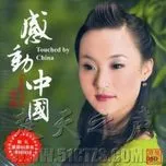 Touched by China