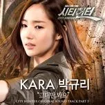 Tải nhạc City Hunter (OST Part 5) - Gyuri (KARA)