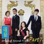 Daemul OST Part.7 - Gyuri (KARA)