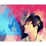 Nghe nhạc Self Titled - Han Wang
